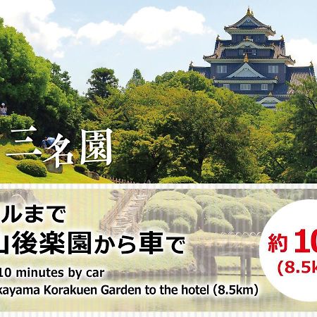 Magical Pumpkin Secret Garden Leisure Hotel (Adults Only) Okayama Exterior foto