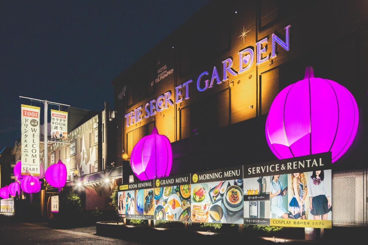 Magical Pumpkin Secret Garden Leisure Hotel (Adults Only) Okayama Exterior foto