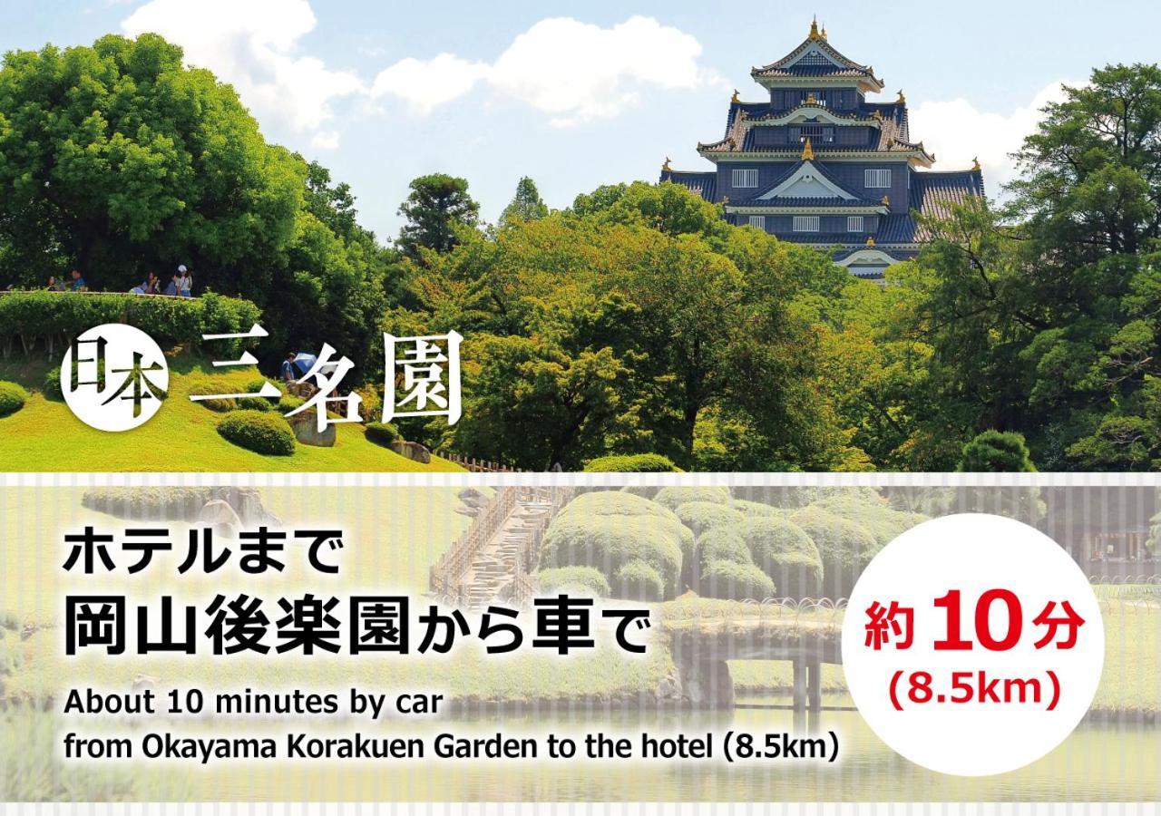Magical Pumpkin Secret Garden Leisure Hotel (Adults Only) Okayama Exterior foto